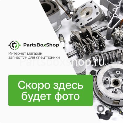 Фильтр воздушный сапуна 400504-00254